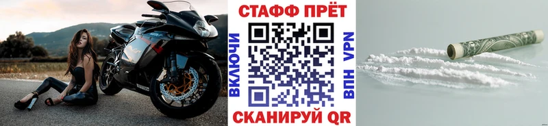 Магазины продажи наркотиков Дмитров Бошки Шишки Меф АМФЕТАМИН Кодеин COCAIN Гашиш