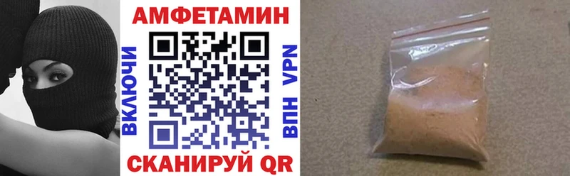 АМФЕТАМИН Premium  даркнет сайт  Дмитров 