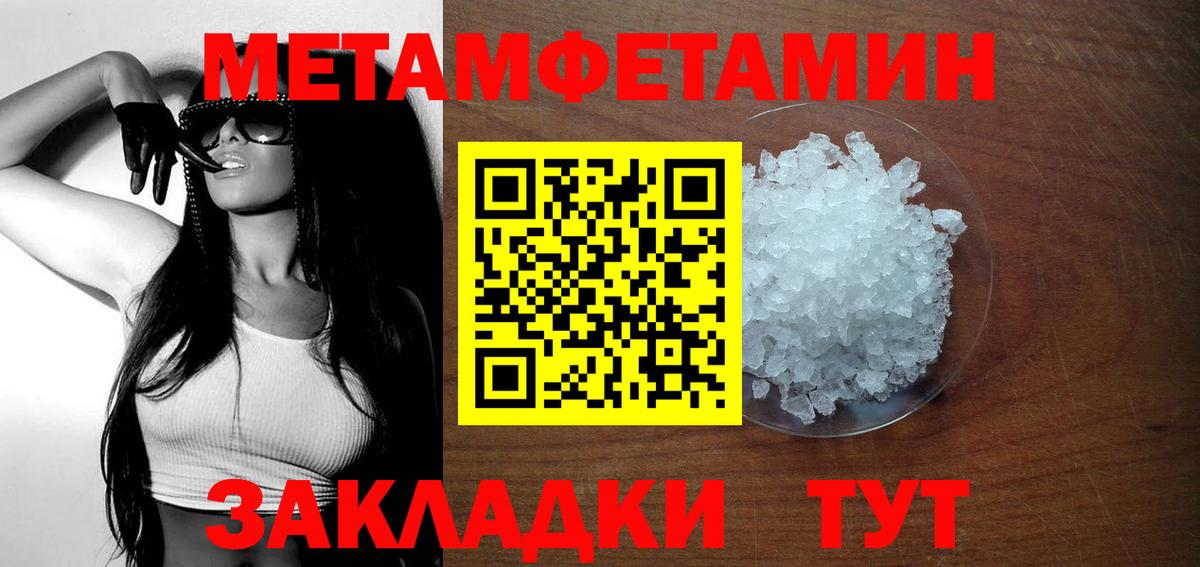 Amphetamine  Дмитров  Амфетамин Premium 
