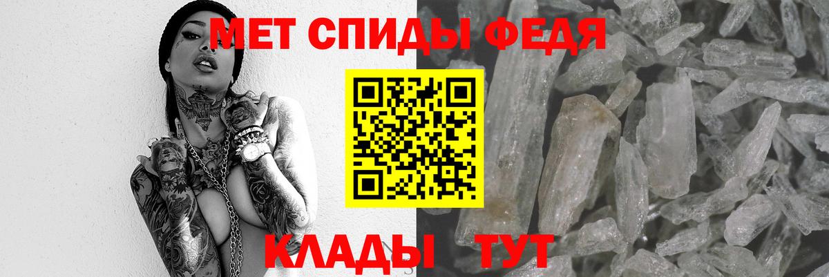 АМФЕТАМИН Розовый  Вход с VPN  Дмитров 