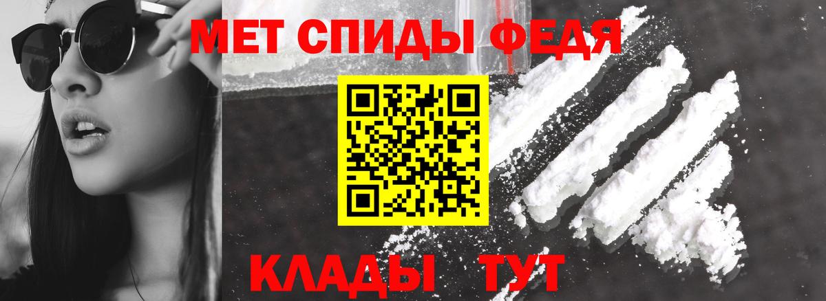 АМФЕТАМИН 98% Дмитров