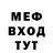 Метадон белоснежный Syeg