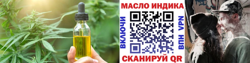 дарк нет Telegram  гидра   Дмитров  Cannafood марихуана 