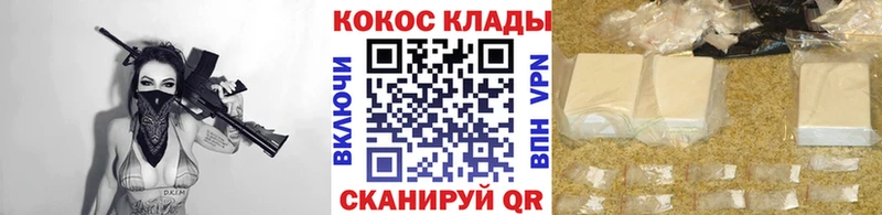 COCAIN Боливия  Дмитров 