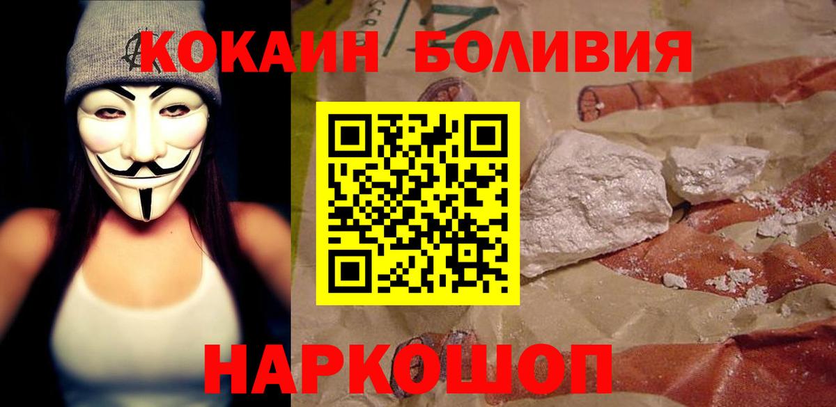 Кетамин  Дмитров  Канабис  NBOMe  ГАШ  Меф МЯУ МЯУ кристаллы  Метадон  Вход с VPN  МДМА 