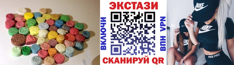 где купить   Дмитров  Экстази 280мг 