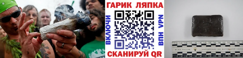 Гашиш Premium  площадка формула  Дмитров  что такое наркотик 