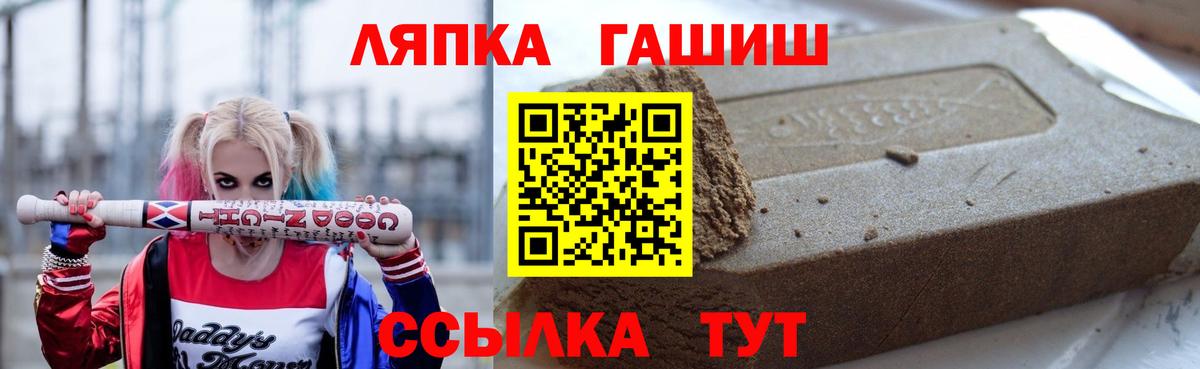 ГАШИШ AMNESIA HAZE  купить закладку  ГАШИШ индика сатива  Дмитров  Вход с VPN 