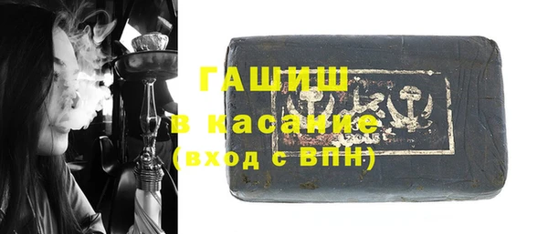 ГАЛЛЮЦИНОГЕННЫЕ ГРИБЫ Дмитров