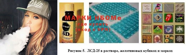 jwh Михайловск