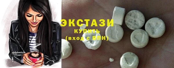 ГАЛЛЮЦИНОГЕННЫЕ ГРИБЫ Дмитров
