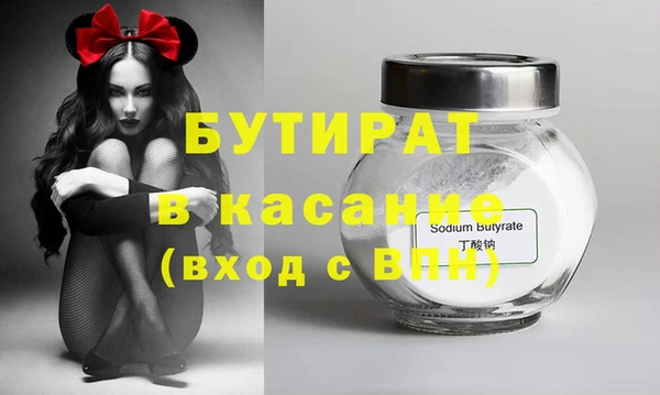 ГАЛЛЮЦИНОГЕННЫЕ ГРИБЫ Дмитров