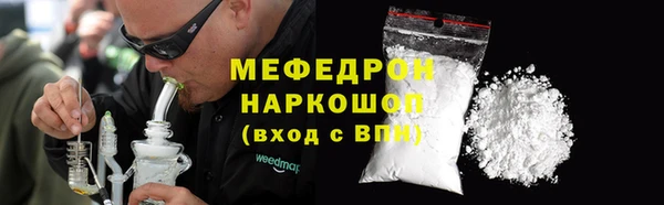 марихуана Волосово