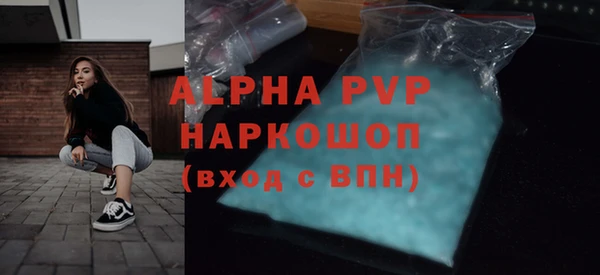 а пвп мука Дмитровск
