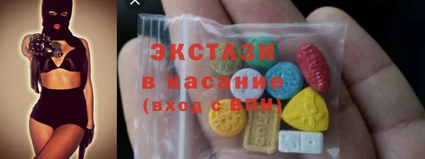 jwh Михайловск