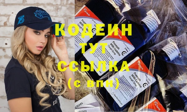 героин Гусь-Хрустальный
