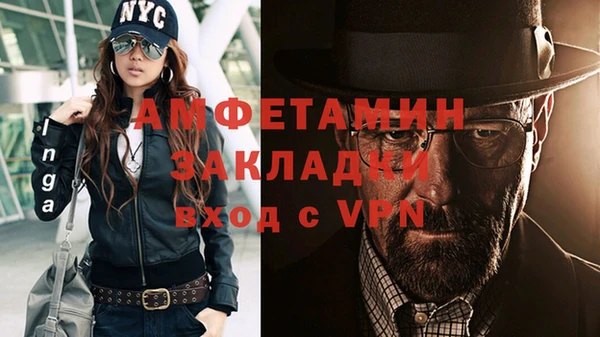 ГАЛЛЮЦИНОГЕННЫЕ ГРИБЫ Дмитров