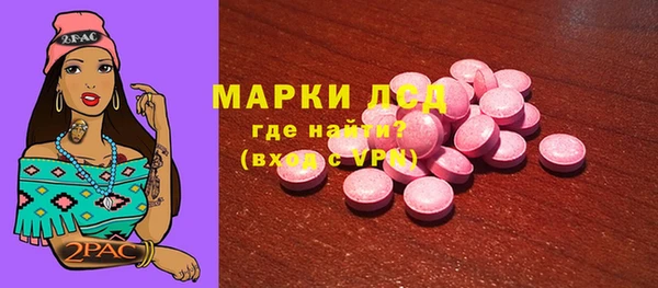 марки lsd Верея