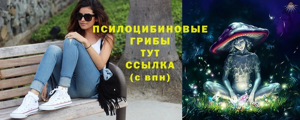 марихуана Волосово