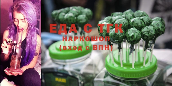 мефедрон мука Дмитриев