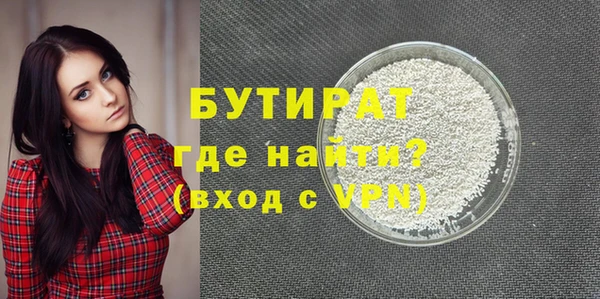 мефедрон мука Дмитриев