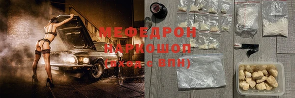 ГАЛЛЮЦИНОГЕННЫЕ ГРИБЫ Дмитров