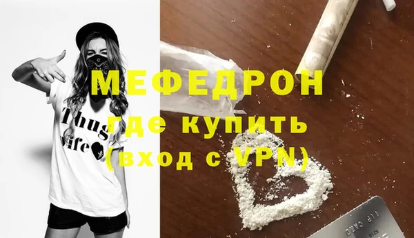 мефедрон мука Дмитриев