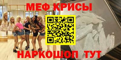 таблы Бузулук
