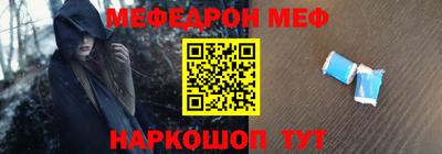 кокаин Конаково