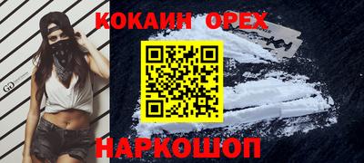 таблы Бузулук