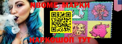 мяу мяу кристалл Беслан