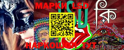 мяу мяу кристалл Беслан