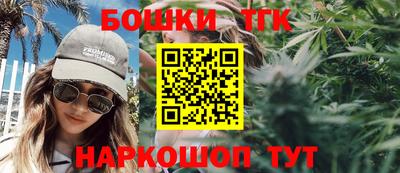 мяу мяу кристалл Беслан