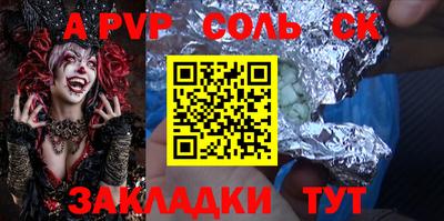 эйфоретик Бугуруслан