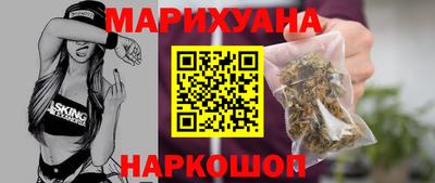 таблы Бузулук