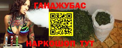 таблы Бузулук