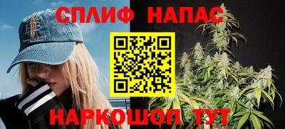 2c-b Будённовск