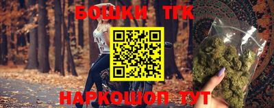 таблы Бузулук