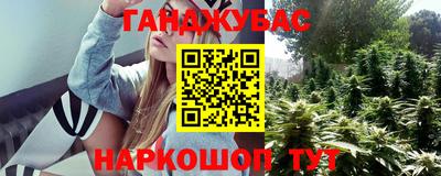 таблы Бузулук