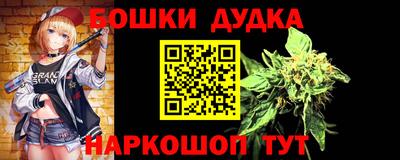 таблы Бузулук