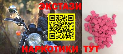 эйфоретик Бугуруслан