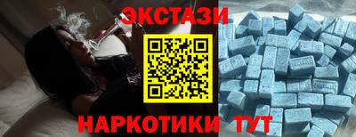эйфоретик Бугуруслан