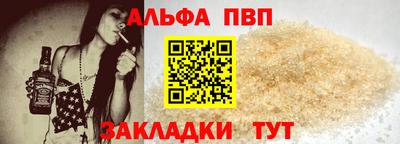 таблы Бузулук