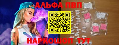 мяу мяу кристалл Беслан