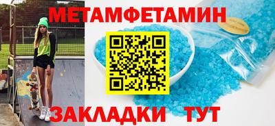 2c-b Будённовск