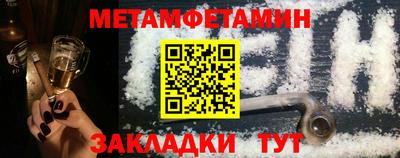 эйфоретик Бугуруслан