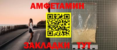 2c-b Будённовск