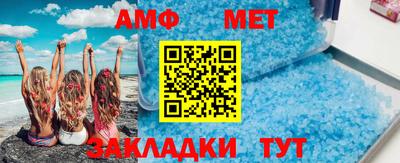 мефедрон Коммунар