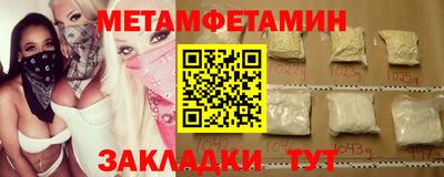 дживик Комсомольск-на-Амуре
