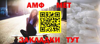 таблы Бузулук